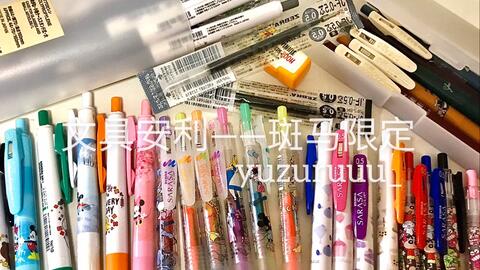 斑馬限定第一期 | 復古不可思議色系，學生黨與通信技術研發的書寫利器